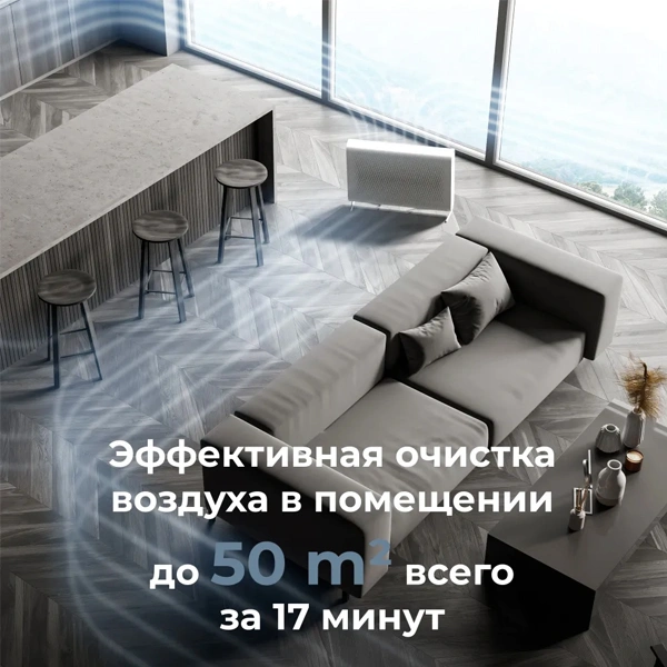 Очиститель воздуха AENO AP2S (AAP0002S) - фото 10