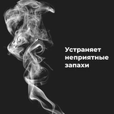 Очиститель воздуха AENO AP3 (AAP0003) - фото 9