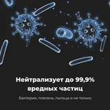 Очиститель воздуха AENO AP3 (AAP0003) - фото 11