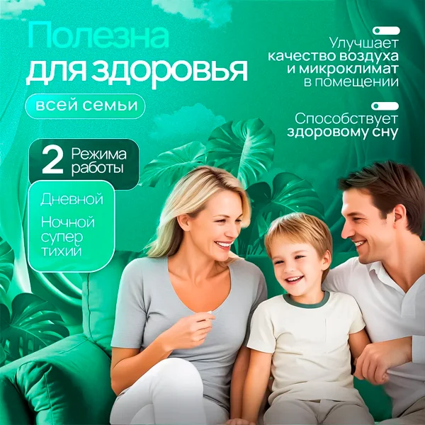 Мойка воздуха Boneco W210 - фото 3