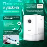 Мойка воздуха Boneco W210 - фото 4