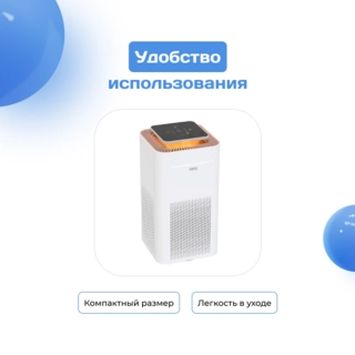 Очиститель воздуха ARG 11806 - фото 4