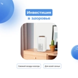 Очиститель воздуха ARG 11806 - фото 5