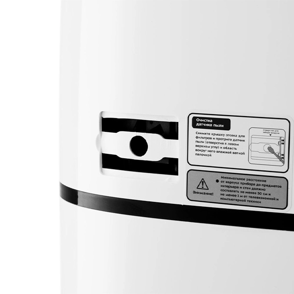 Очиститель воздуха Kitfort KT-2817 белый - фото 5