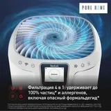 Очиститель воздуха Tefal Pure Home PT8080F0  - фото 4