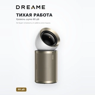 Ауа тазартқыш Dreame PM20 RU - фото 4