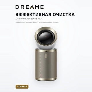 Ауа тазартқыш Dreame PM20 RU - фото 3