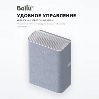 Приточный очиститель воздуха Ballu ONEAIR ASP-100