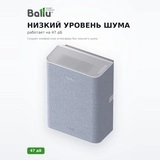 Приточный очиститель воздуха Ballu ONEAIR ASP-100 - фото 5