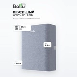 Приточный очиститель воздуха Ballu ONEAIR ASP-100 - фото 7