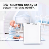 Очиститель воздуха Redmond RAC-3708 Белый RAC-3708 - фото 7