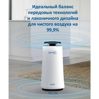 Очиститель воздуха Zepter Therapy Air Smart TAS-100