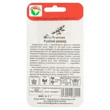 Семена Капуста цветная "Русский размер", 0,1 г 