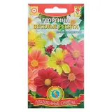 Семена цветов Георгина "Весёлые ребята", О, 0,15 г 