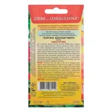 Семена цветов Георгина "Весёлые ребята", О, 0,15 г  - фото 2