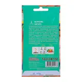 Семена Морковь "Ангара", цв/п, 2 г  - фото 2