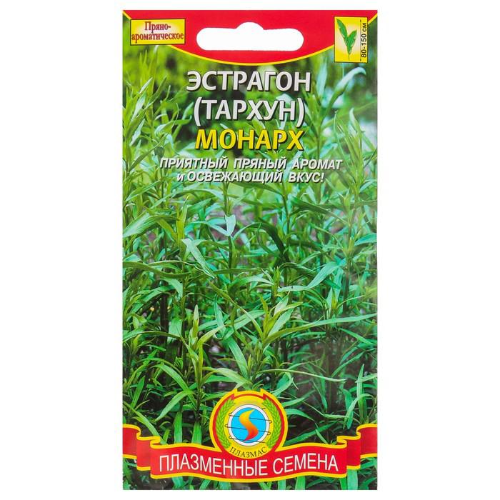 Тархун Французский Купить Семена