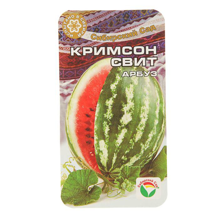 Арбуз кримсон свит схема посадки