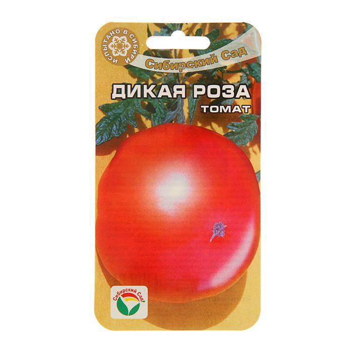 Семена Томат Дикая роза, среднеранний,20 шт в Алматы - цены, купить винтернет - магазине Sulpak
