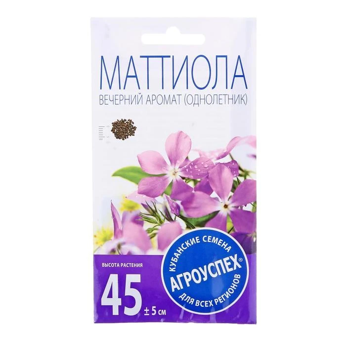 Семена цветов Маттиола Вечерний Аромат, О, 0,5г 