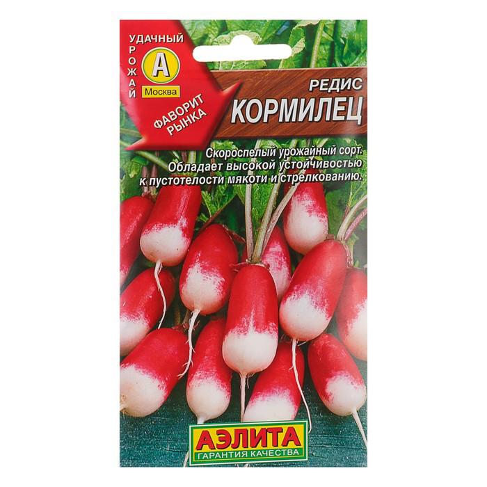 Купить На Озоне Семена Редиса