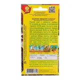 Семена Базилик овощной "Каракум", 0,3 г  - фото 2