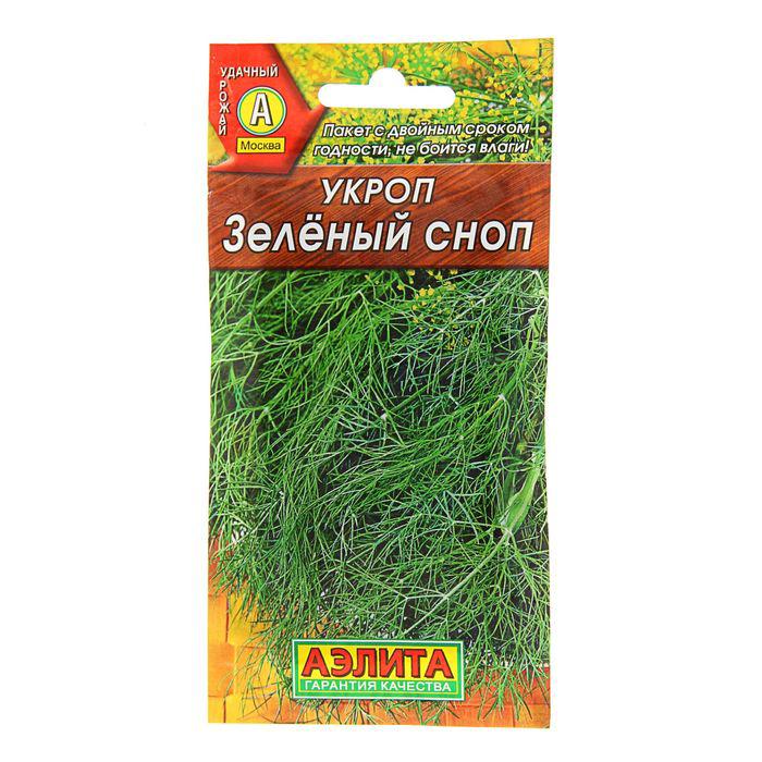 укроп отзывы. 5 м. супердукат укроп описание сорта. семена укроп геркулес. семена.