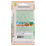 Семена Базилик овощной "Американский лимон", 0,3 г  - фото 2