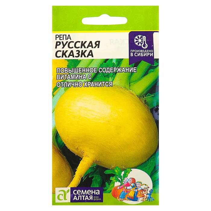 Семена По 1 Гр Польша Купить