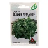 Семена Базилик Зеленый ароматный, 0,5 г  - фото 2