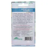 Семена Кабачок "Казанова F1" цуккини (УД),6 шт  - фото 2