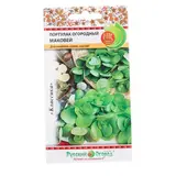 Семена Портулак огородный "Маковей", серия Русский огород, 0,1 г 