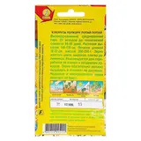 Семена Кукуруза попкорн "Лопай-лопай", 7 г  - фото 2