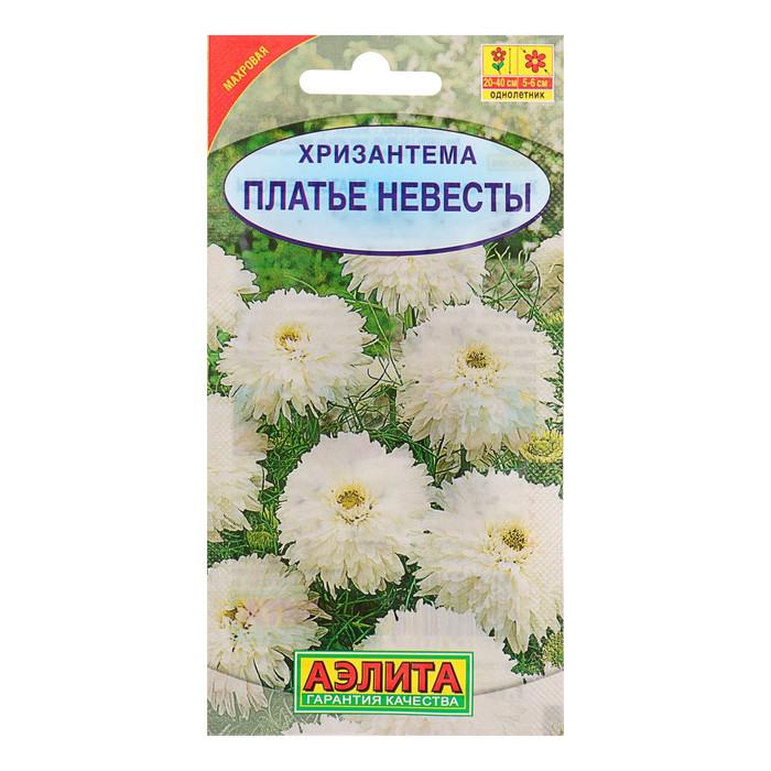 Агрофирма Купить Семена Цветов
