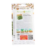 Семена Тимьян чабрец "Медовый аромат", серия Русский огород, 0,05 г 