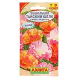 Семена цветов Эшшольция махровая "Тайский шелк", смесь окрасок, О, 0,03 г 