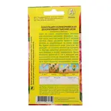 Семена цветов Эшшольция махровая "Тайский шелк", смесь окрасок, О, 0,03 г  - фото 3