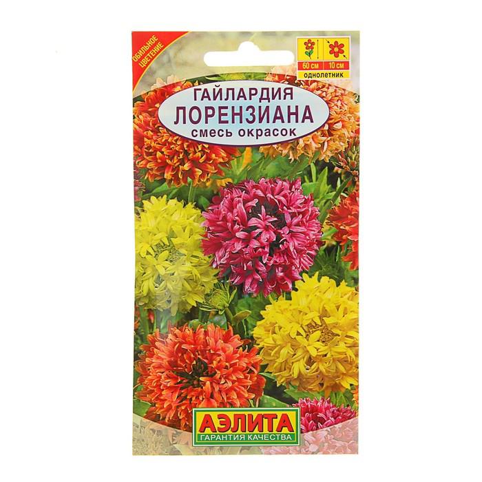 Семена цветов Гайлардия "Лорензиана", смесь окрасок, О, 0,3 г 