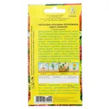 Семена цветов Гайлардия "Лорензиана", смесь окрасок, О, 0,3 г  - фото 3