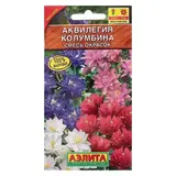 Семена цветов Аквилегия "Колумбина", смесь окрасок, Мн, 0,2 г 