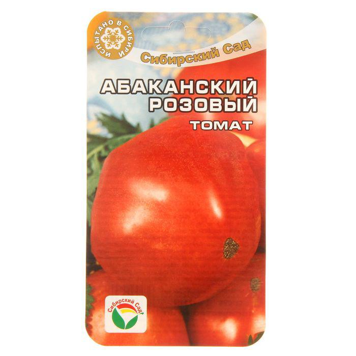Томат абаканский описание сорта фото отзывы