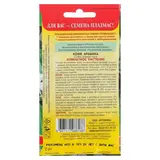 Семена комнатных цветов Кофе "Арабика", комнатный, 2 шт 