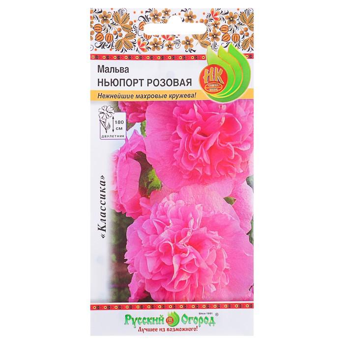 Купить На Озоне Семена Мальвы
