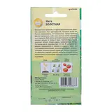 Семена Мята болотная, цв/п, 0,05 г  - фото 2