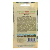 Семена Кабачок "Поваренок", 2 г 