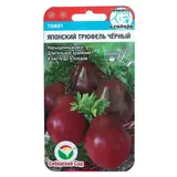 Семена Томат "Японский трюфель" черный, 20 шт  - фото 2