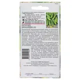 Семена Огурец "Буратино" F1, раннеспелый, партенокарпический, 0,3 г  - фото 2