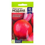 Семена Свекла "Модана" F1, цп, 2 г 