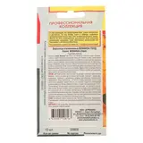 Семена цветов Бархатцы отклоненные Бонанза "Голд", О, 10 шт  - фото 2