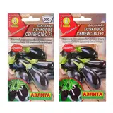 Семена Баклажан "Пучковое семейство" F1, 0,1 г 
